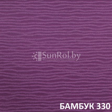 Рулонные шторы Бамбук 330