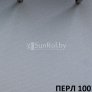 Рулонные шторы Перл 100